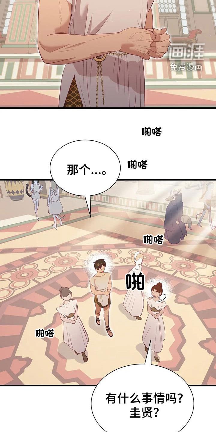 第122章：进宫