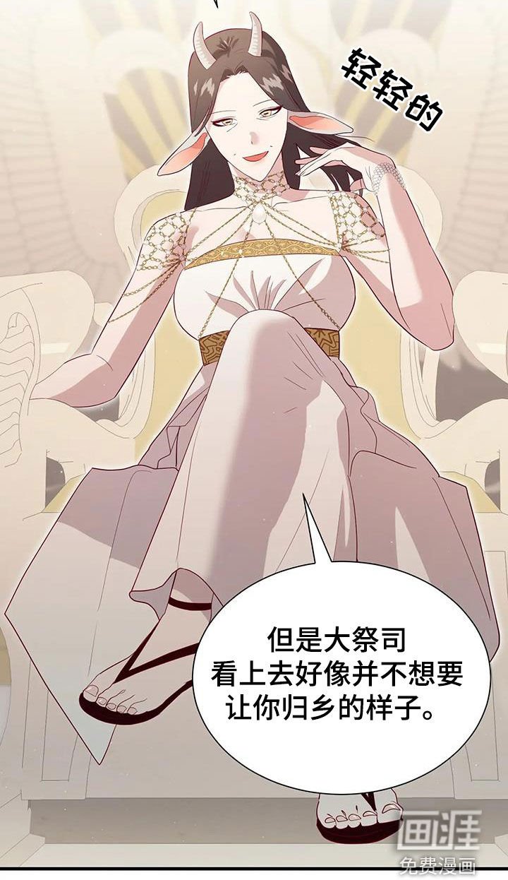 第123章：纳入后宫