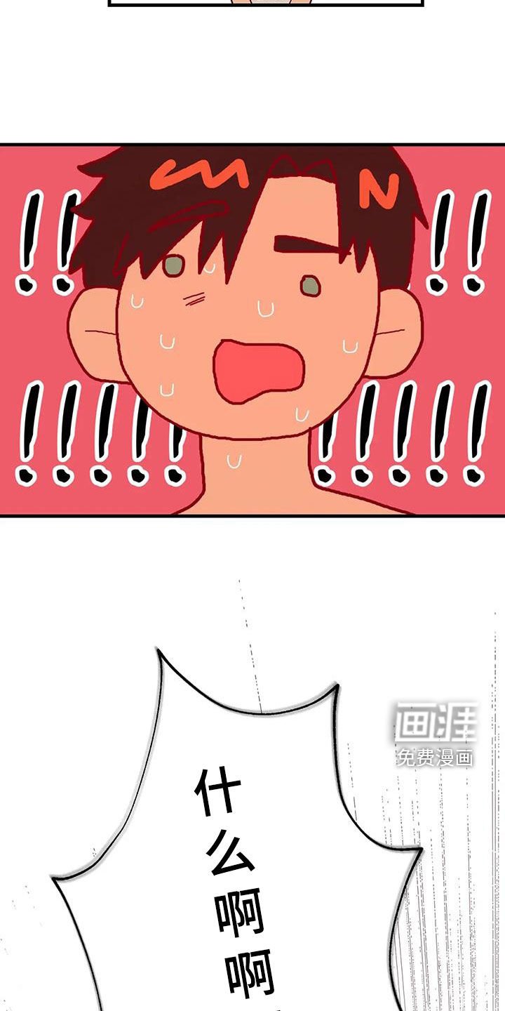 第123章：纳入后宫