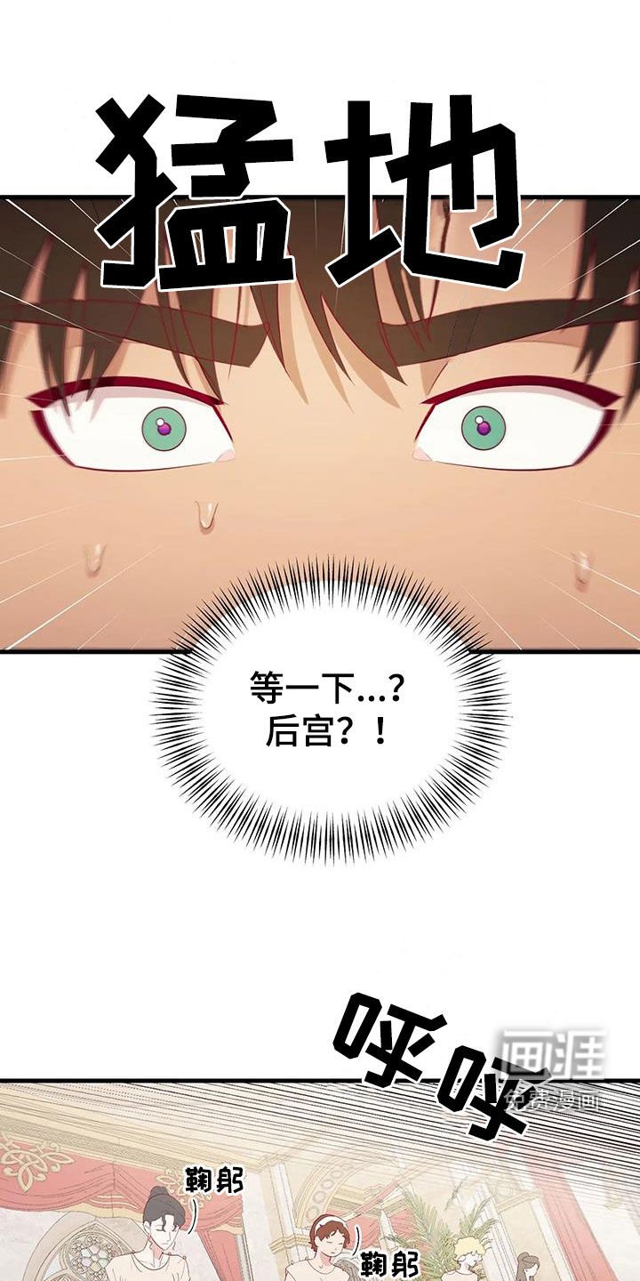 第124章：阻拦