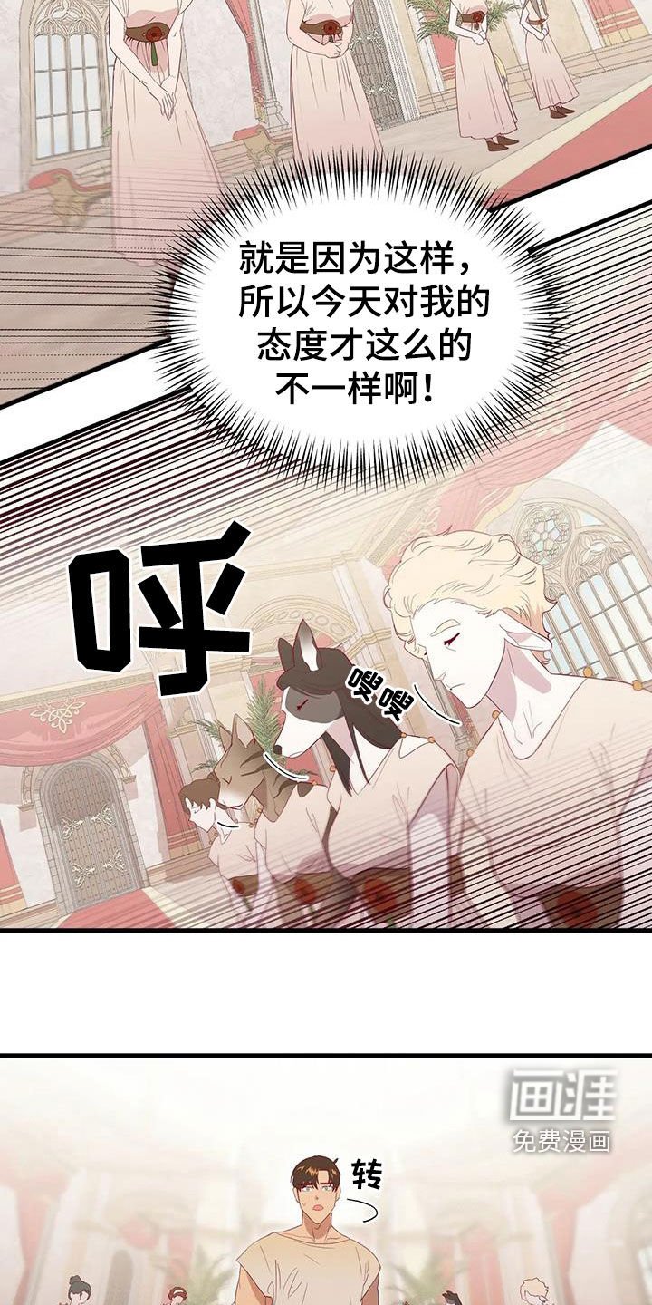 第124章：阻拦