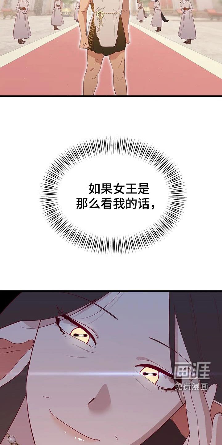 第124章：阻拦