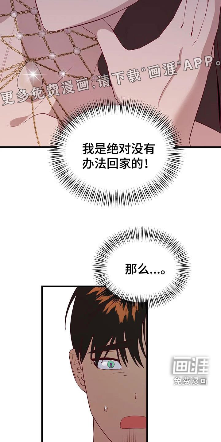 第124章：阻拦