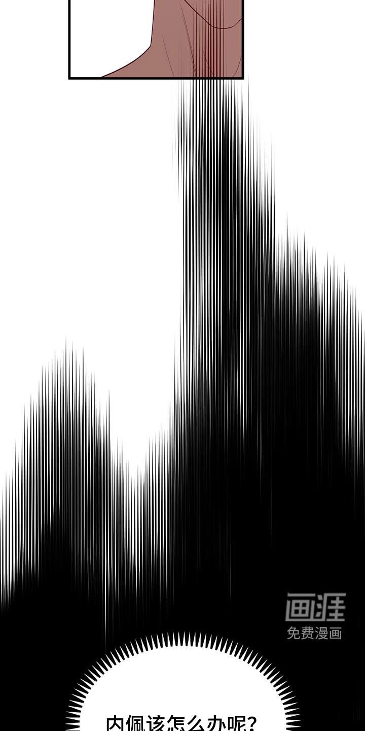 第124章：阻拦