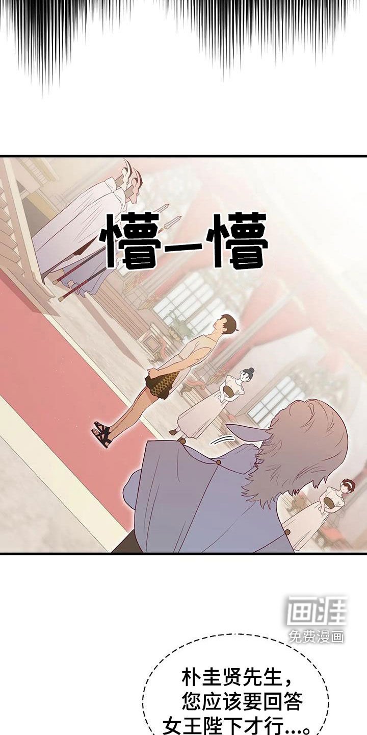 第124章：阻拦