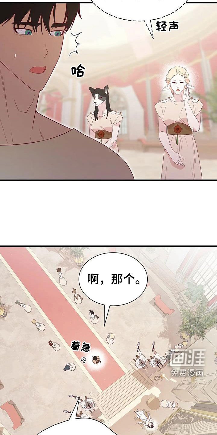 第124章：阻拦