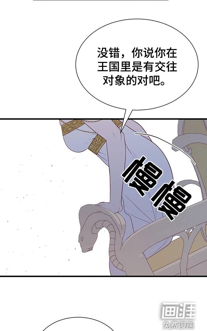 第124章：阻拦