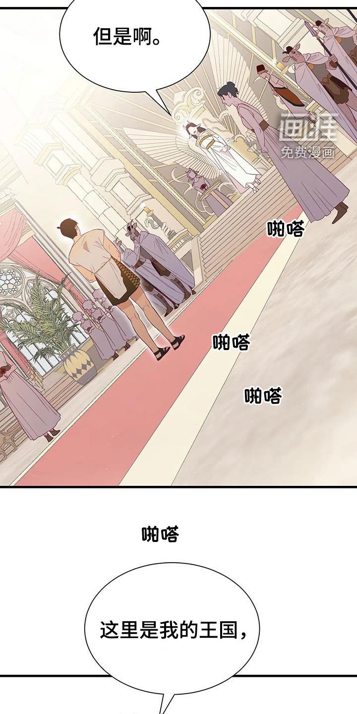 第124章：阻拦
