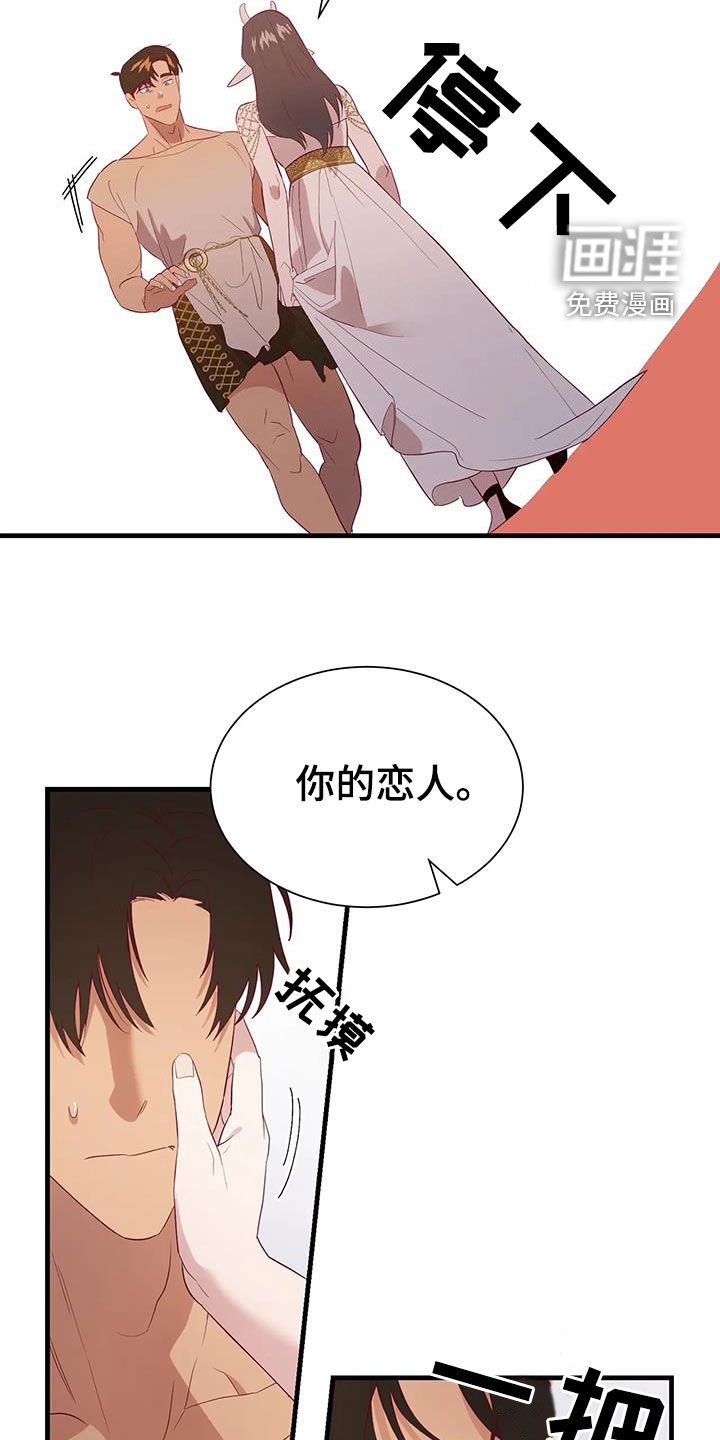 第124章：阻拦