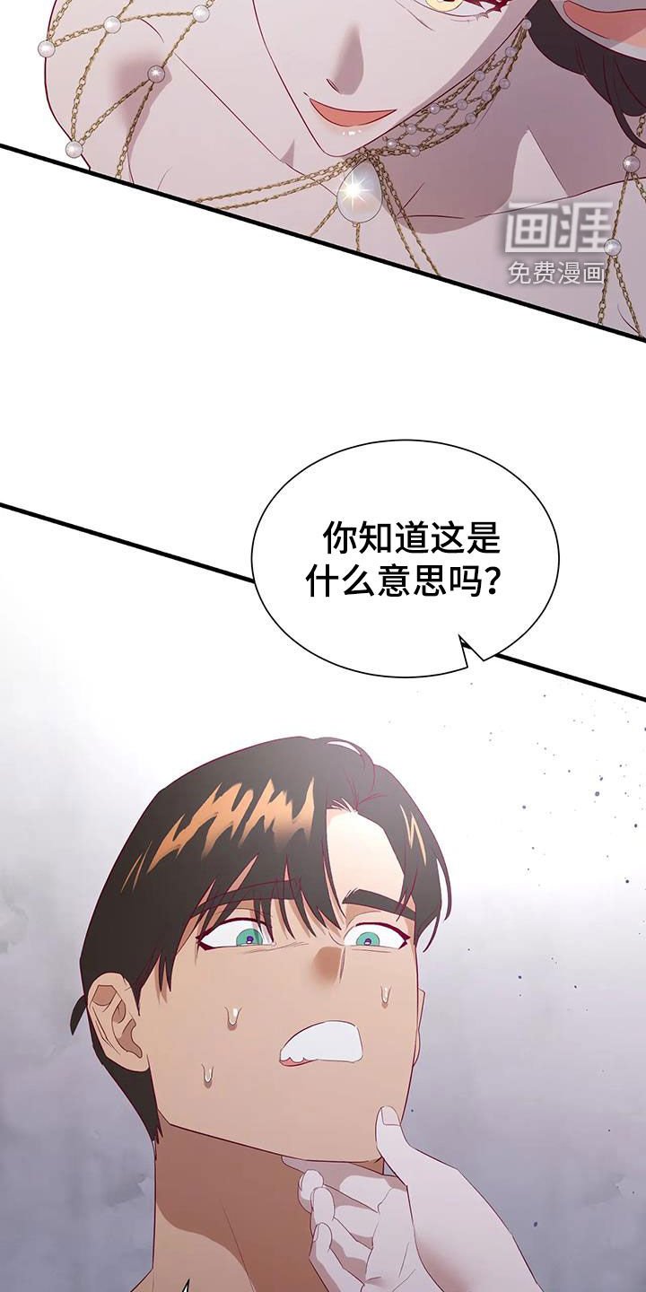 第124章：阻拦