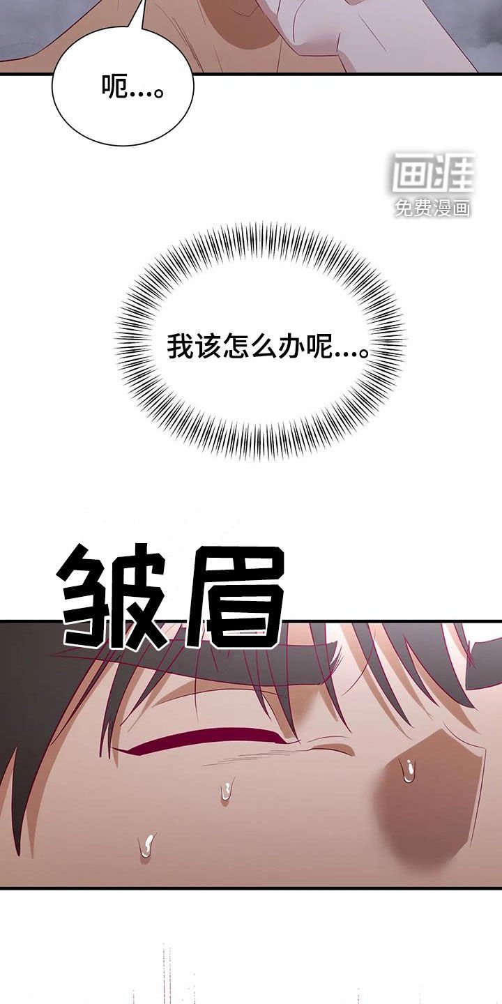 第124章：阻拦