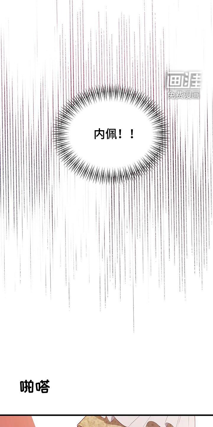 第124章：阻拦