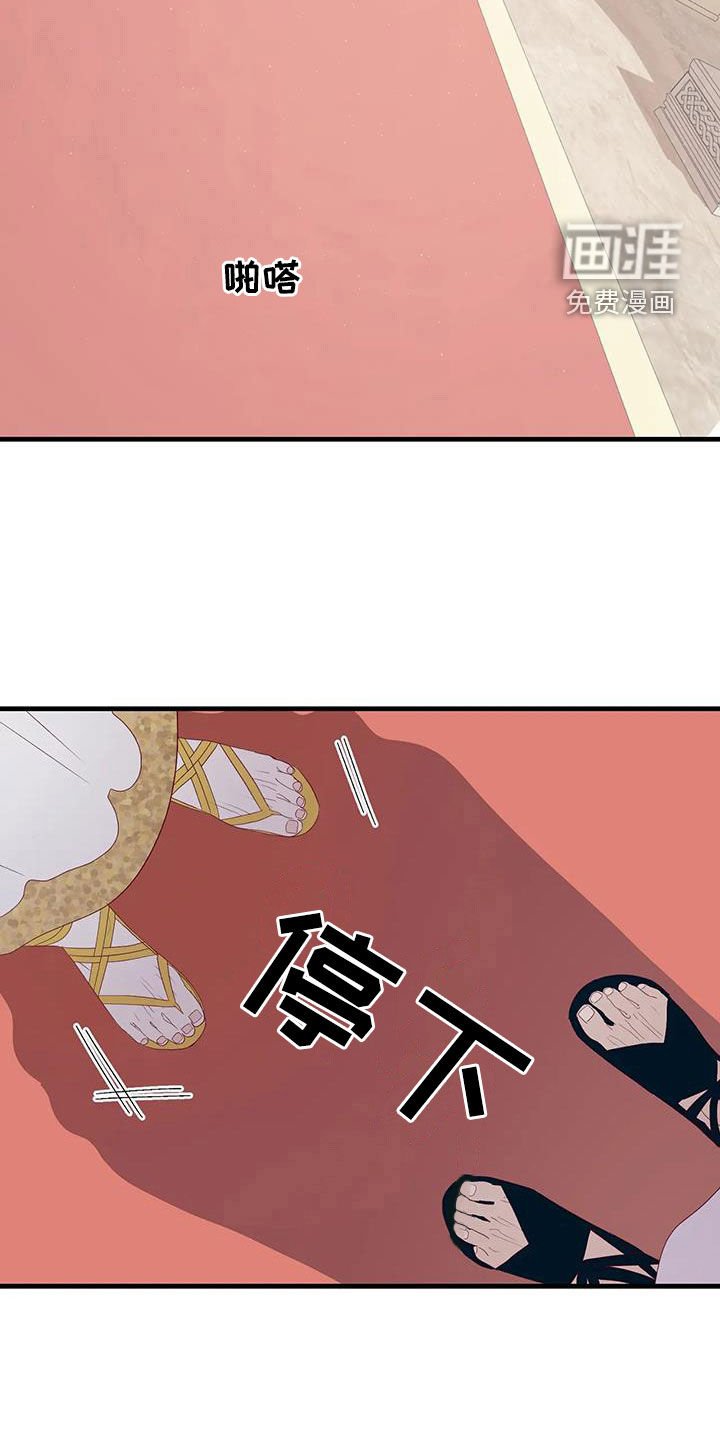 第124章：阻拦