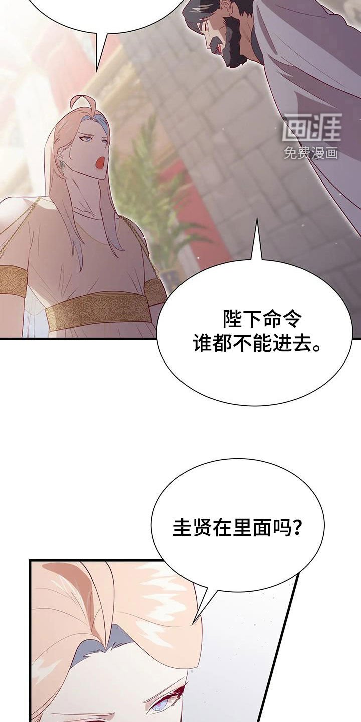 第124章：阻拦