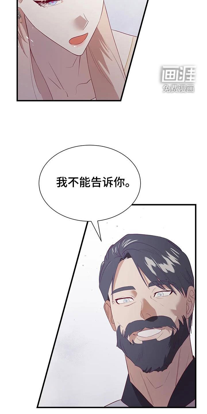 第124章：阻拦