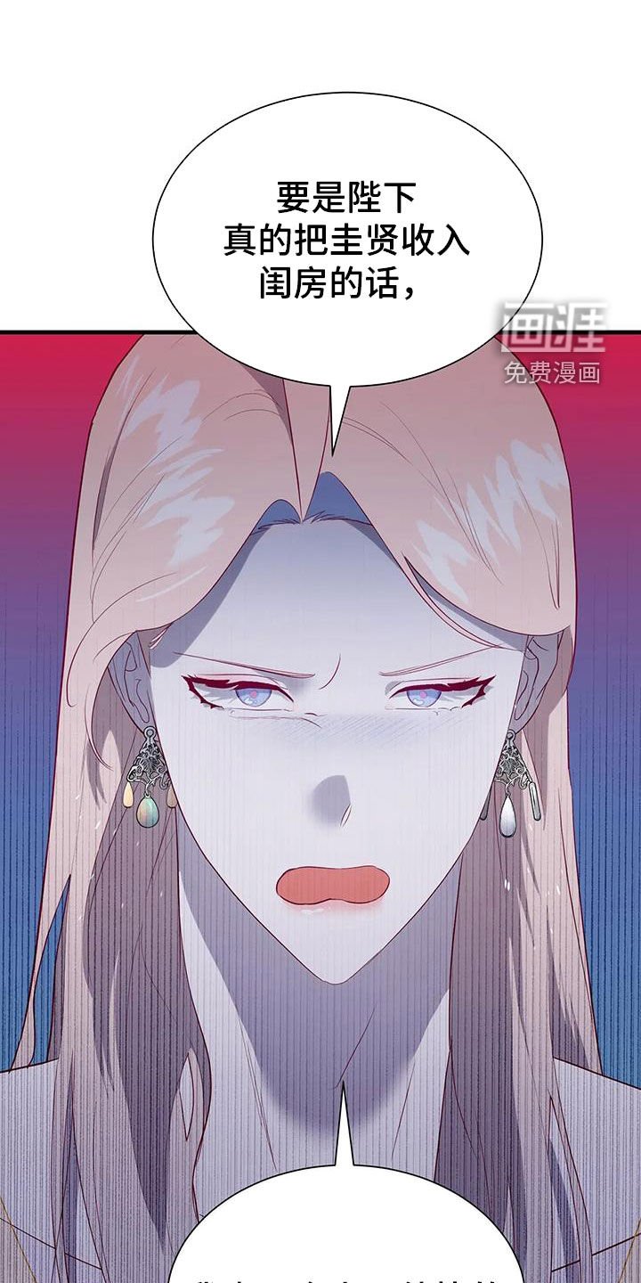 第125章：选择