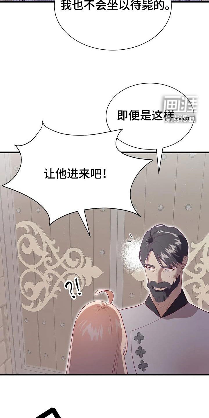 第125章：选择