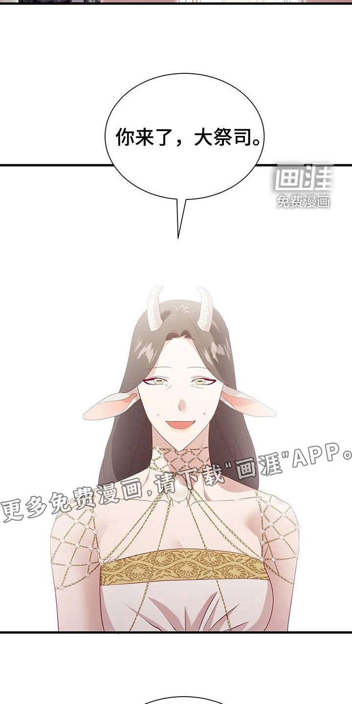 第125章：选择