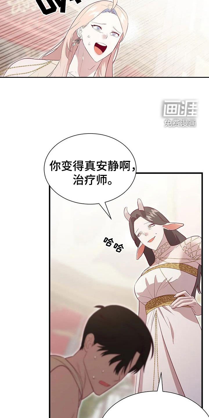 第125章：选择