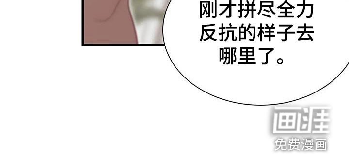 第125章：选择