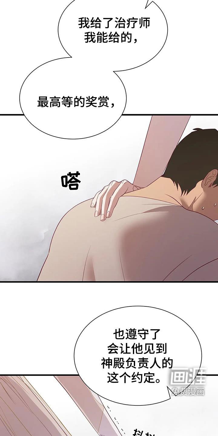 第125章：选择
