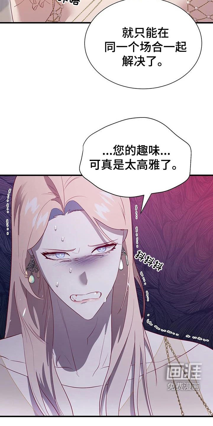 第125章：选择