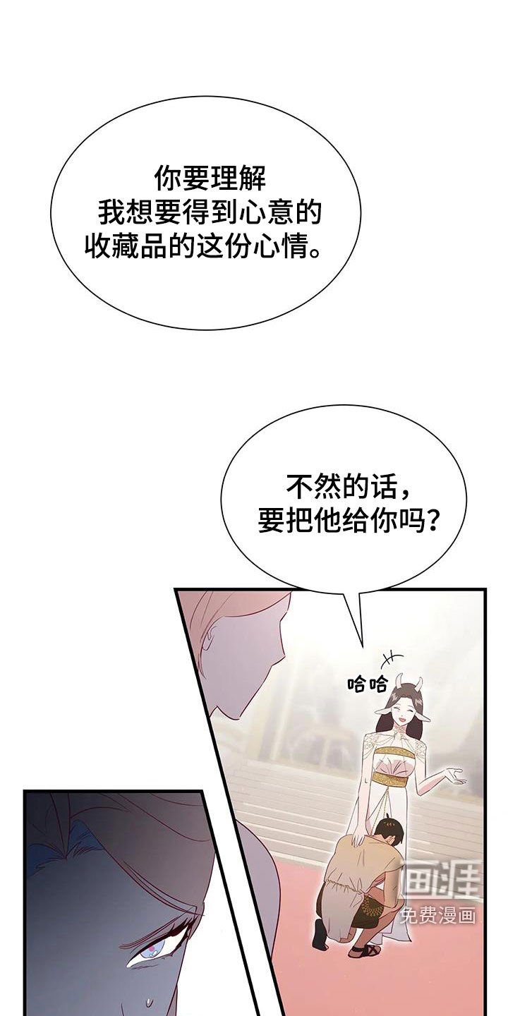第125章：选择