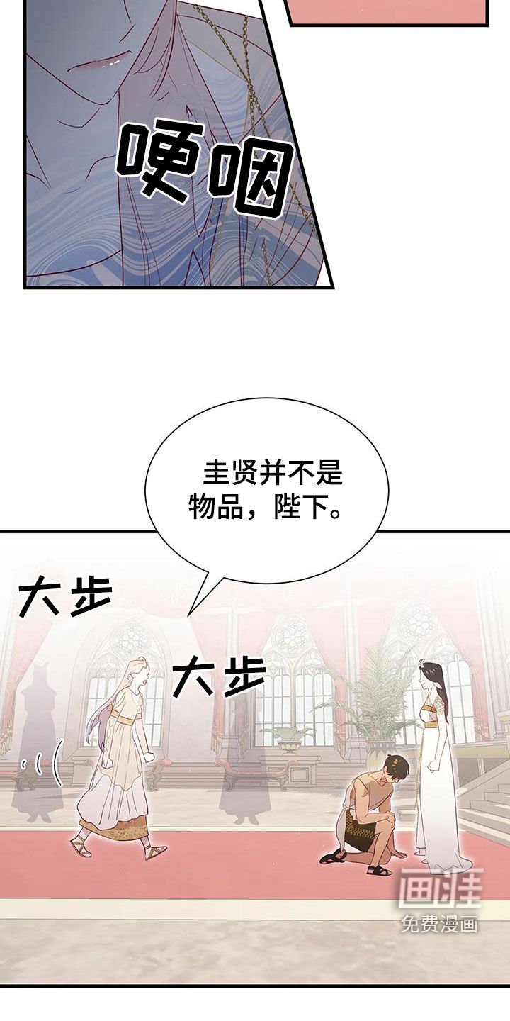 第125章：选择
