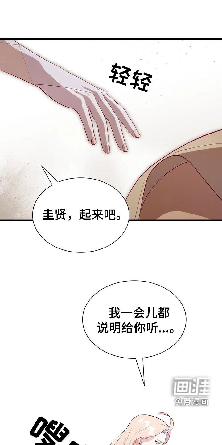 第125章：选择