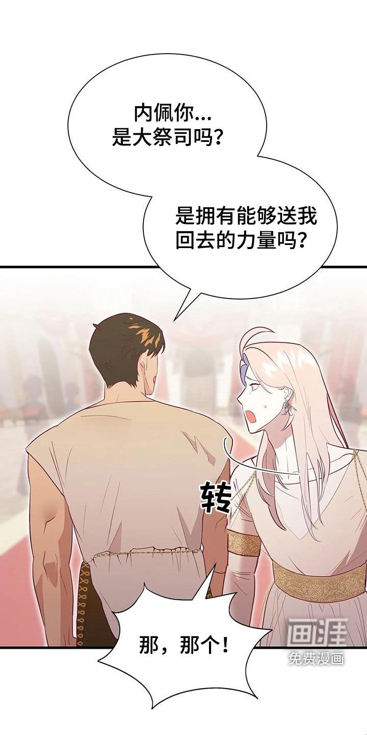 第125章：选择
