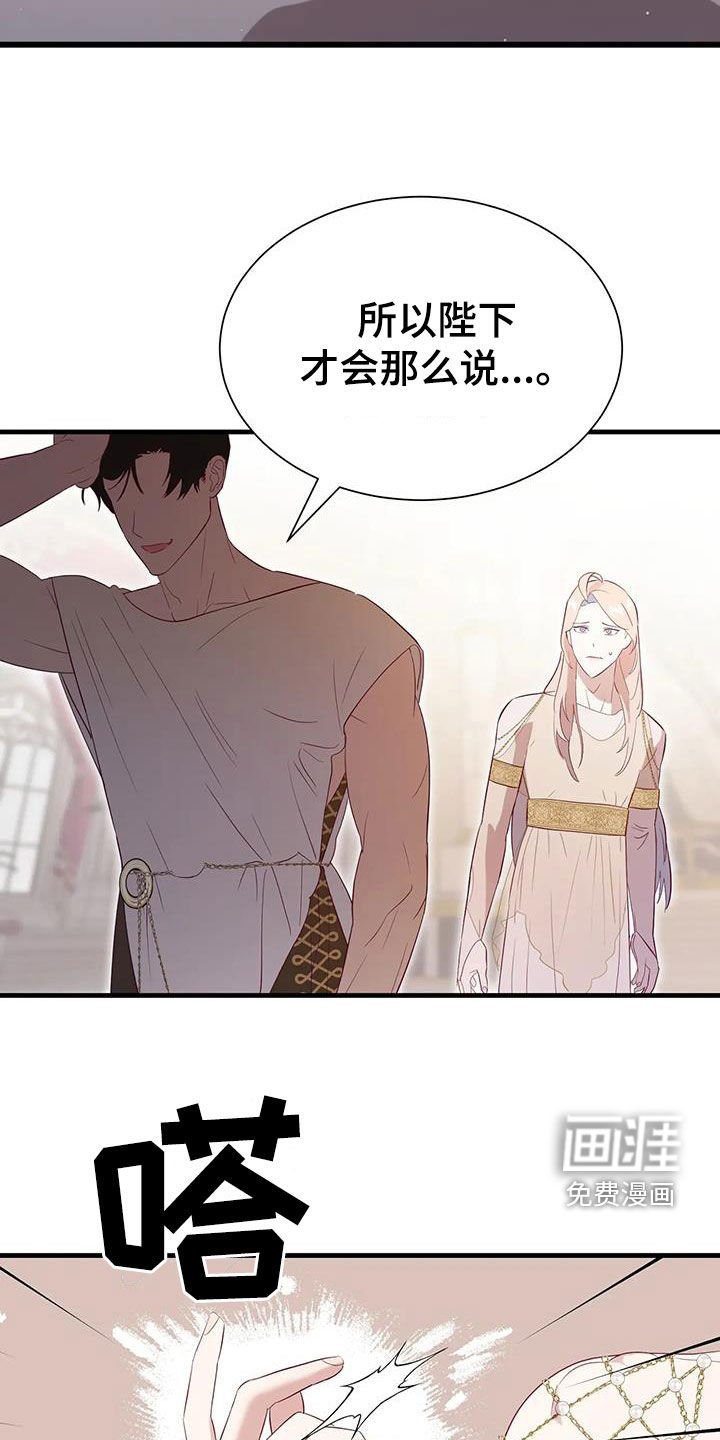 第125章：选择