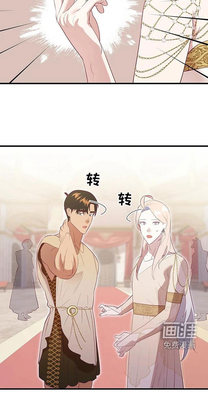 第125章：选择