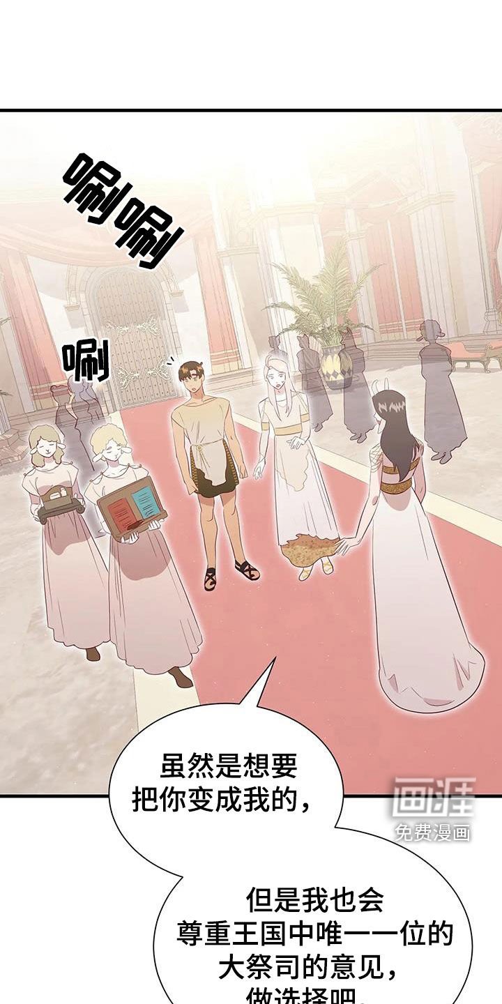 第125章：选择