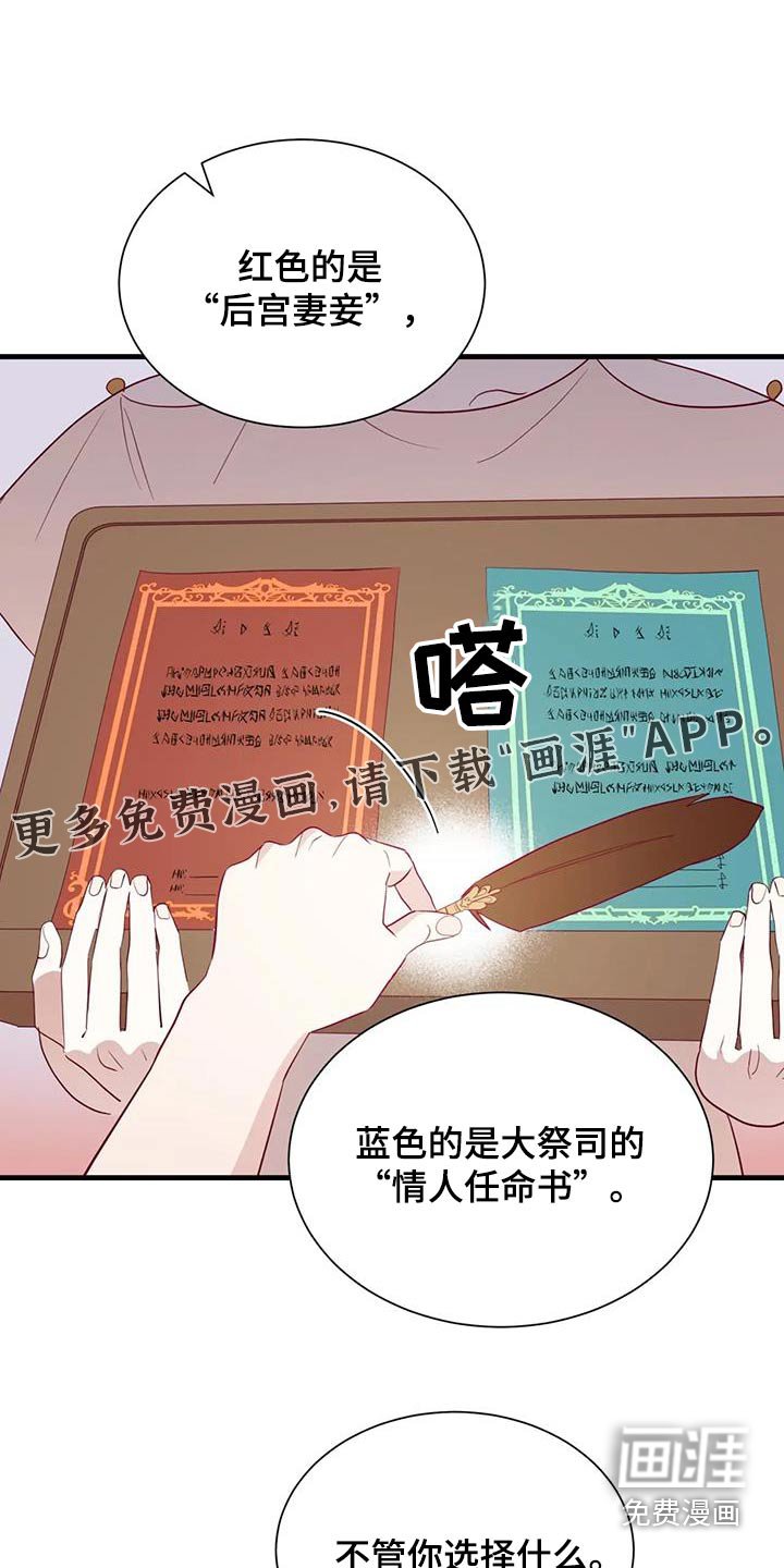 第126章：都结束了