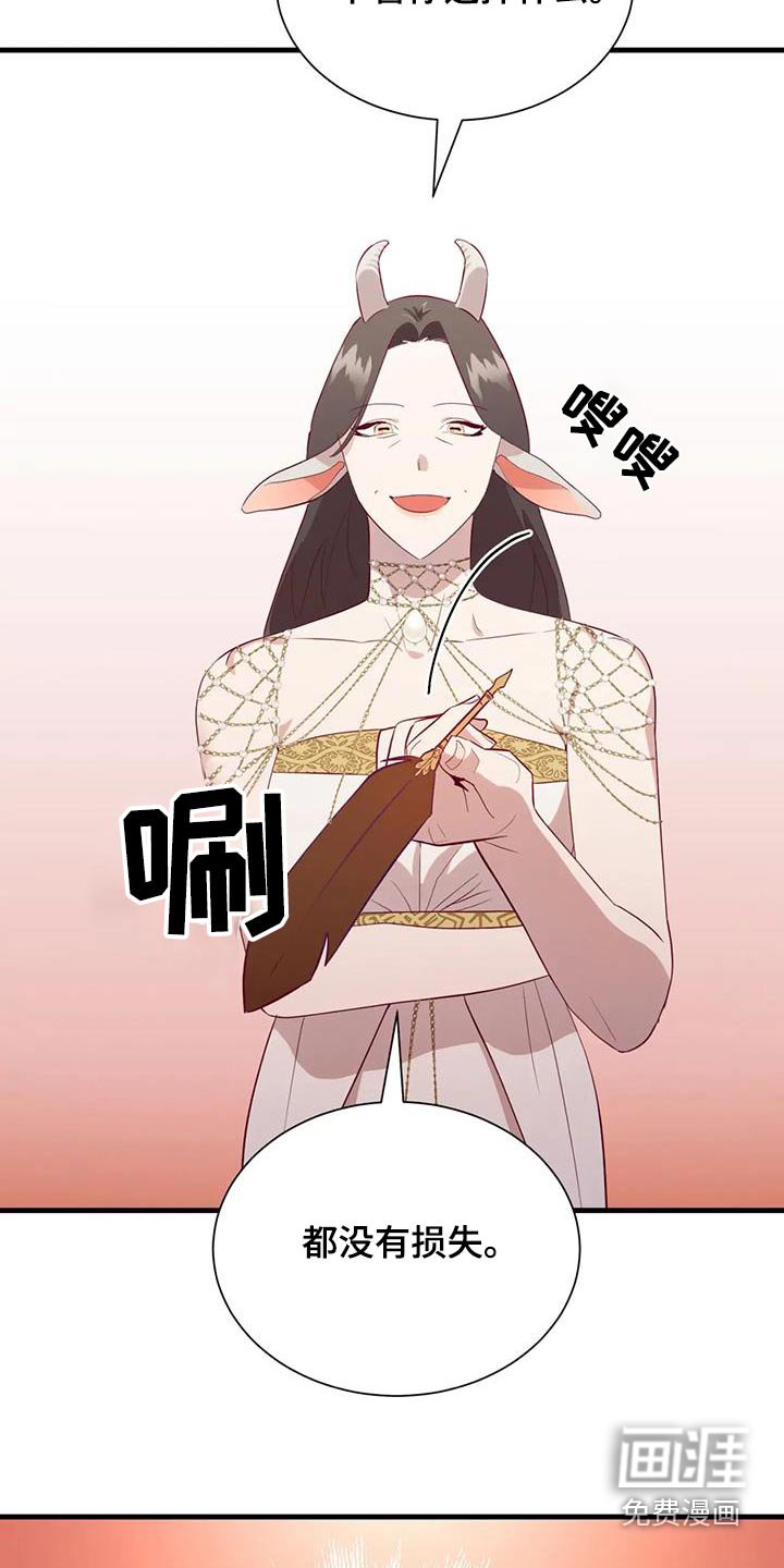 第126章：都结束了