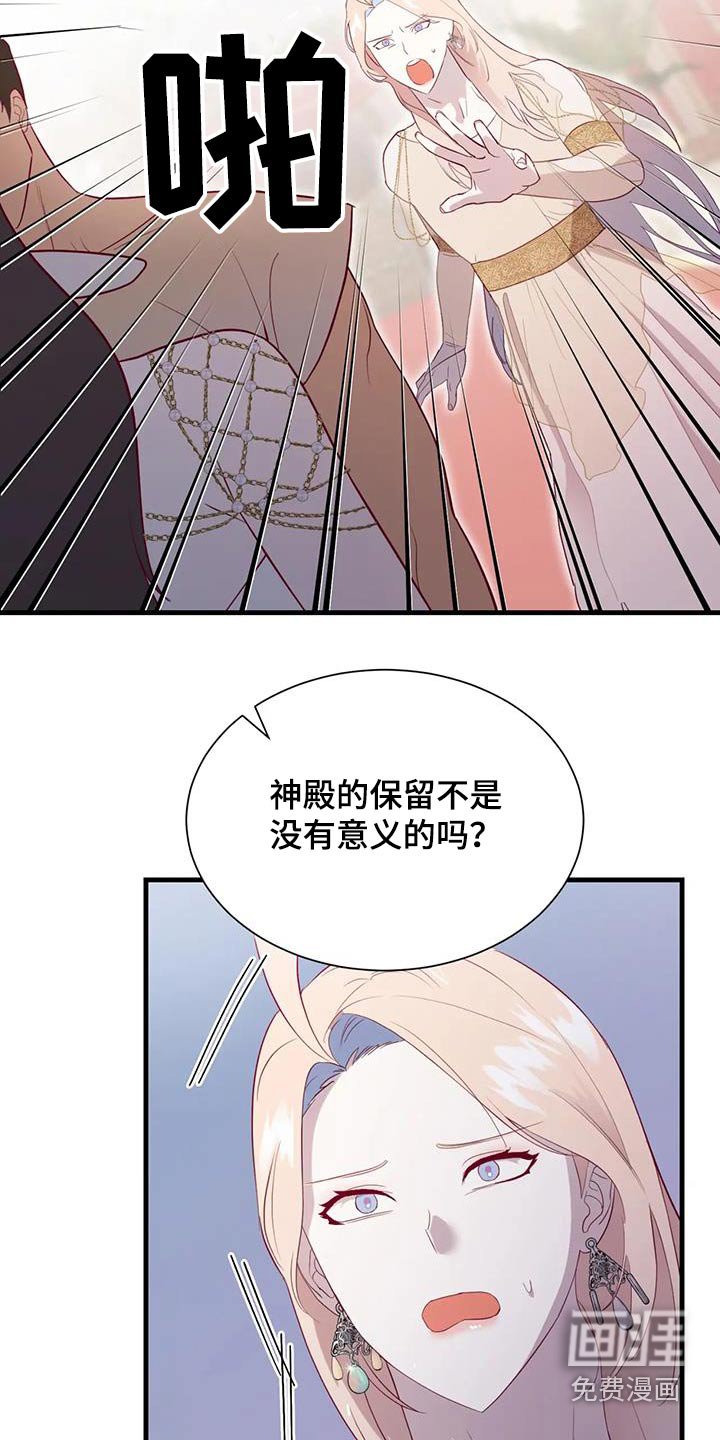 第126章：都结束了