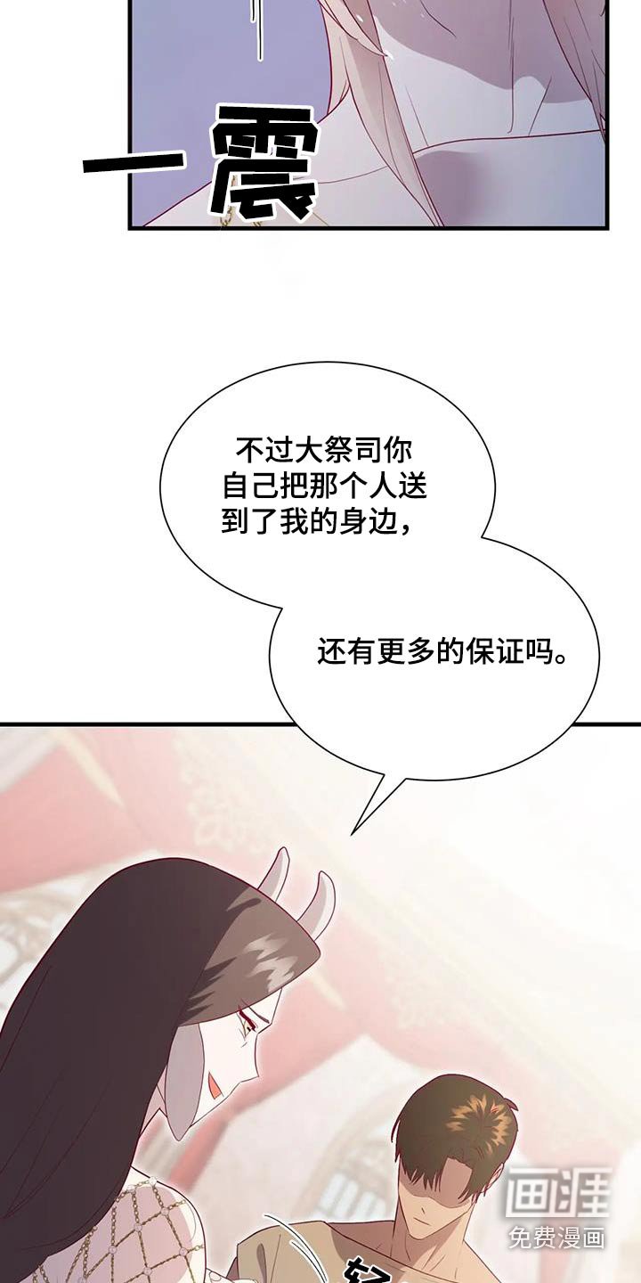 第126章：都结束了
