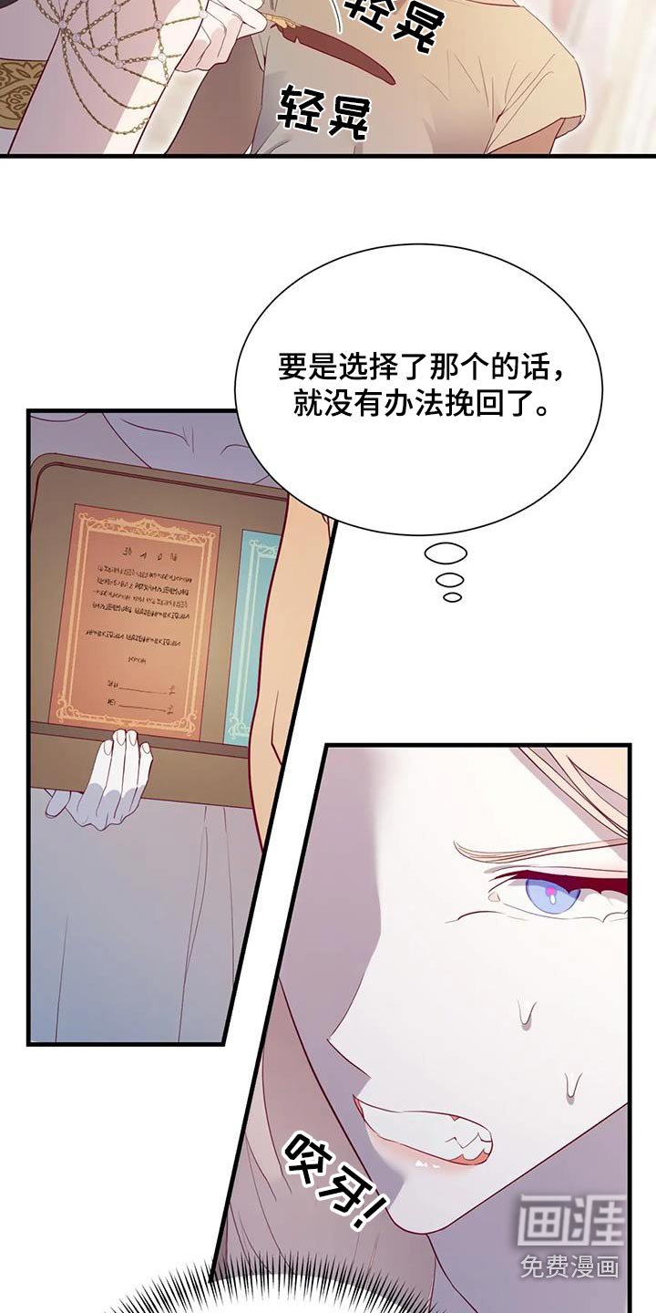 第126章：都结束了