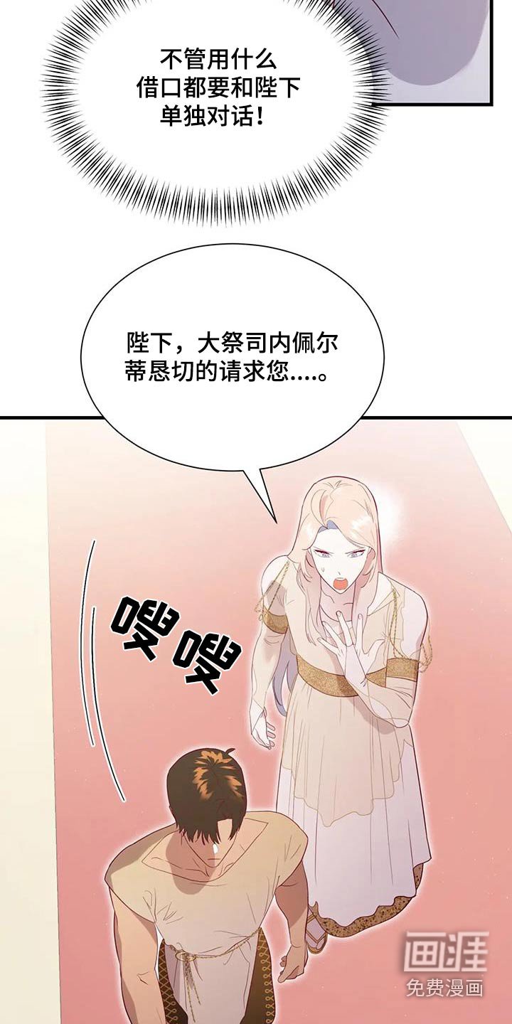 第126章：都结束了