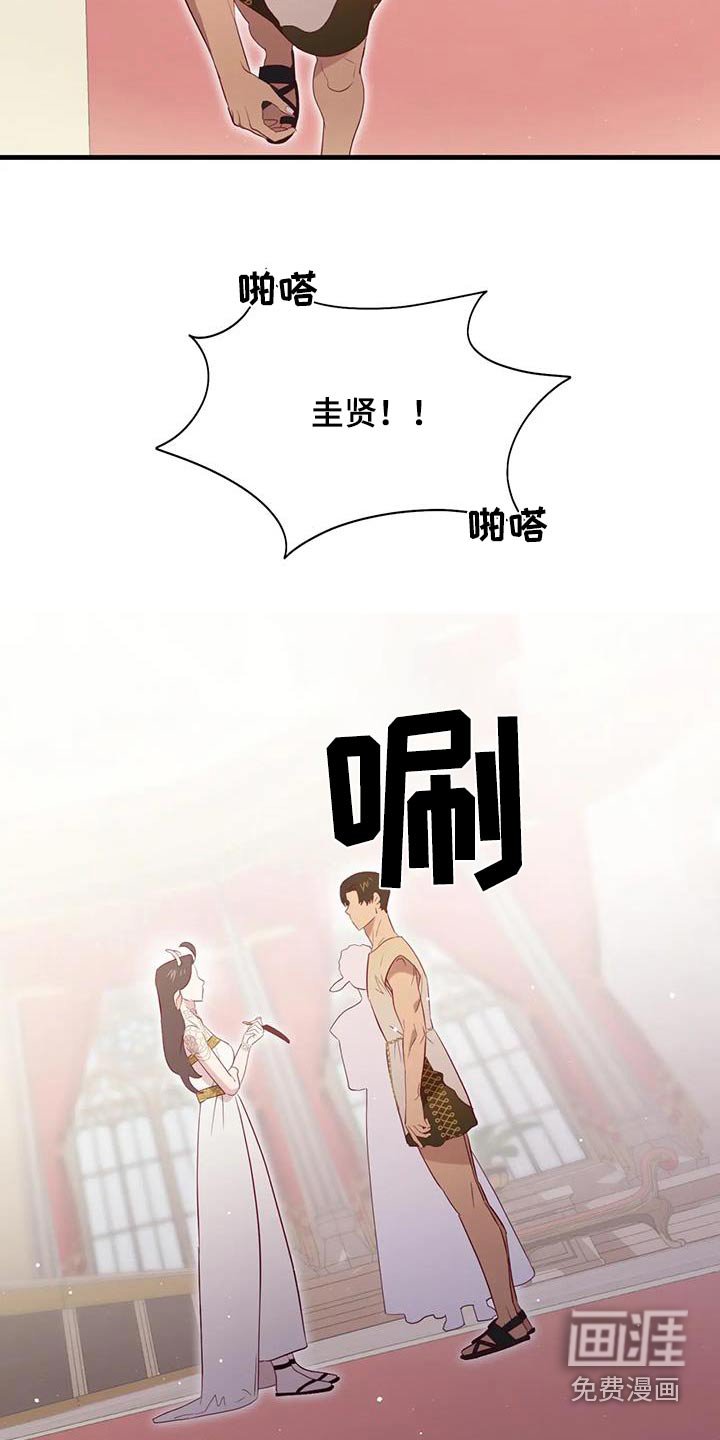第126章：都结束了