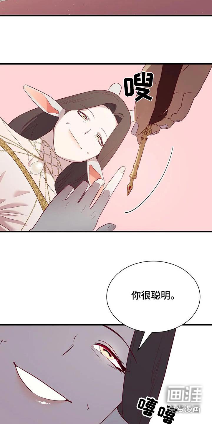 第126章：都结束了