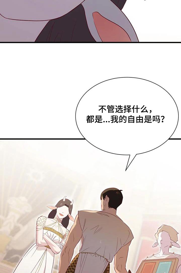 第126章：都结束了