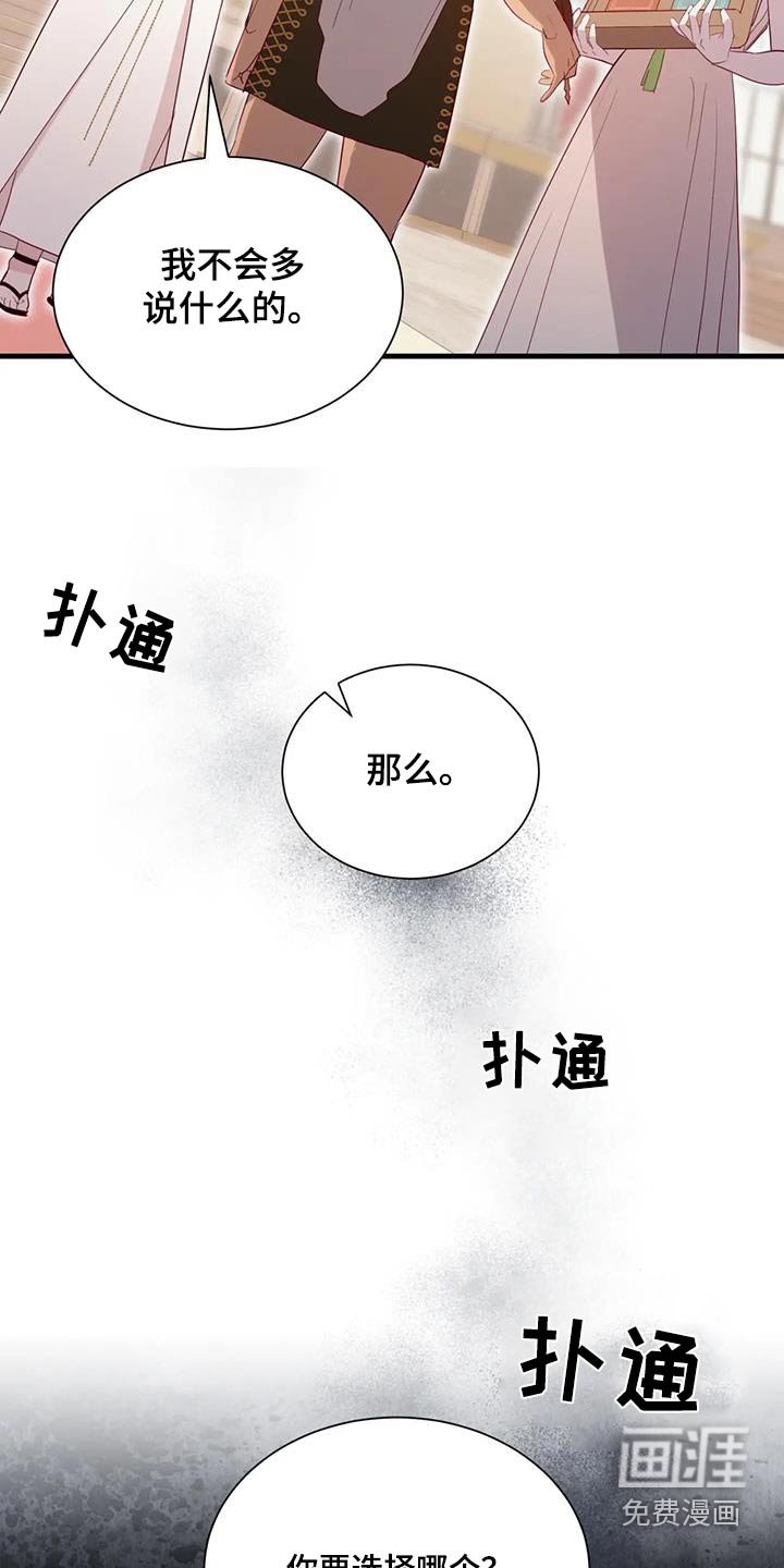 第126章：都结束了