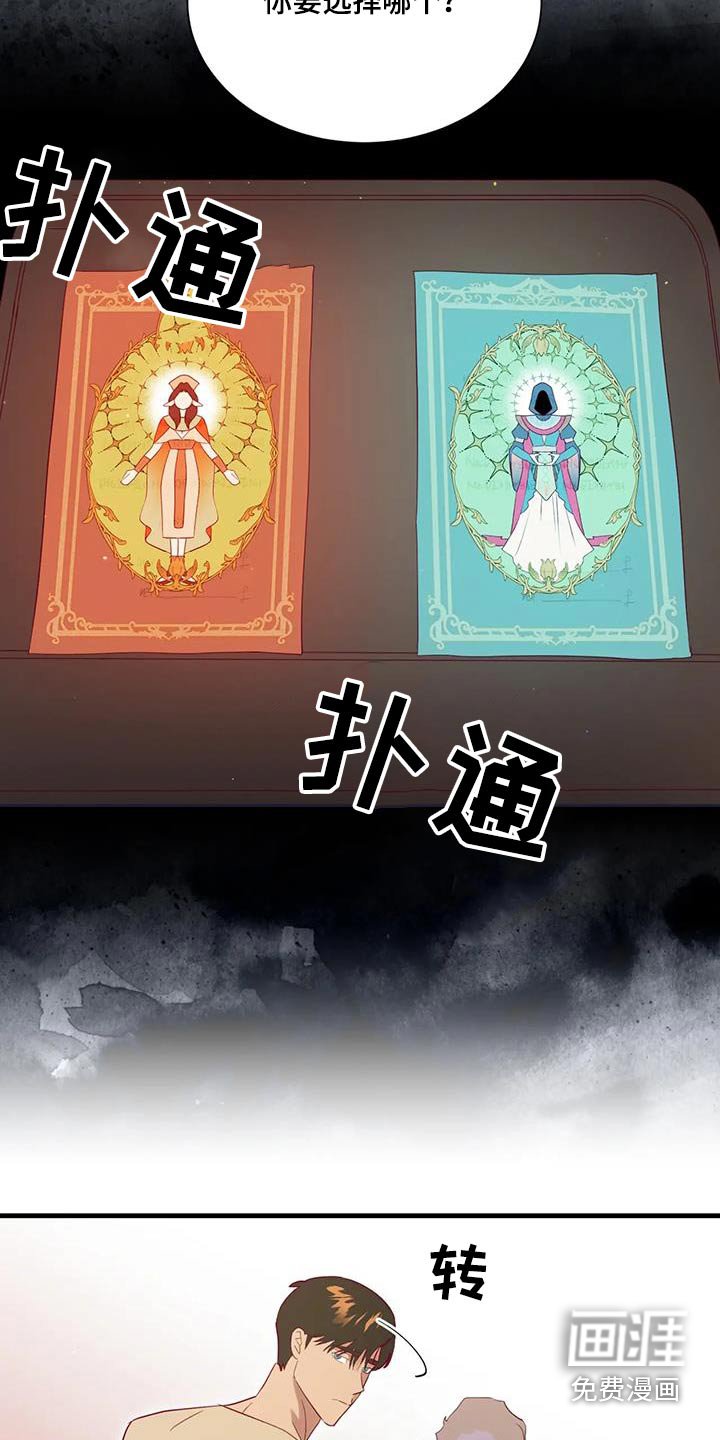 第126章：都结束了