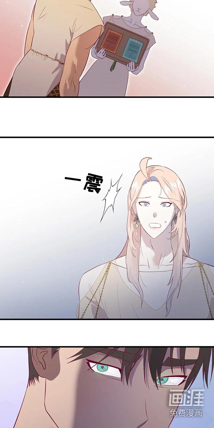 第126章：都结束了