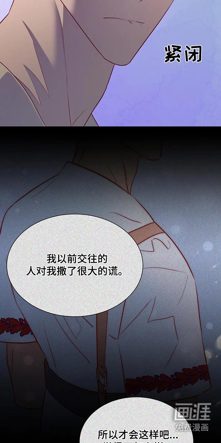 第126章：都结束了