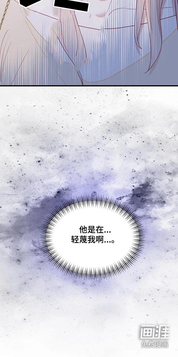 第126章：都结束了