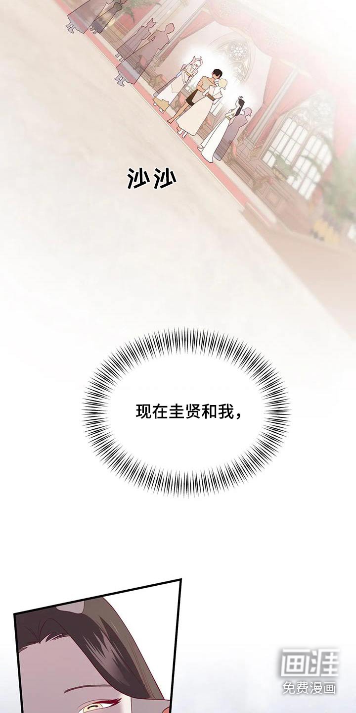 第126章：都结束了