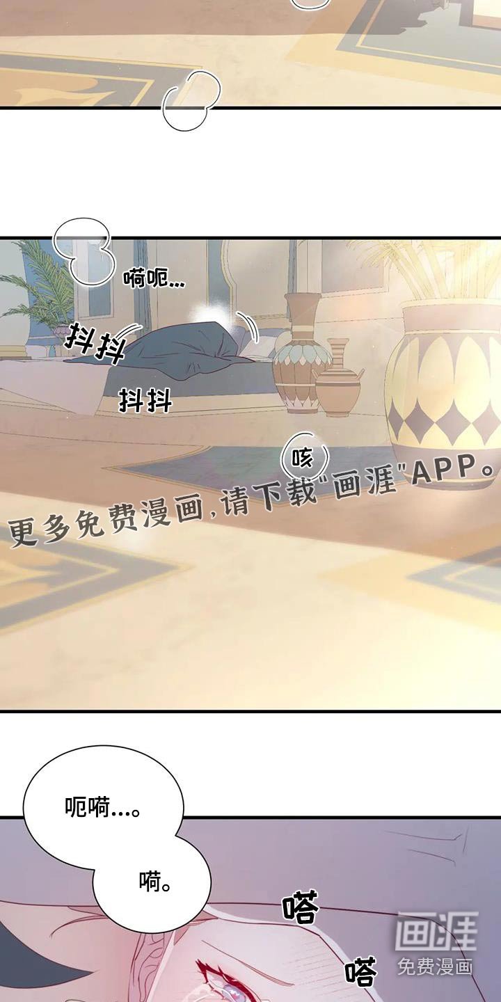 第127章：哭泣
