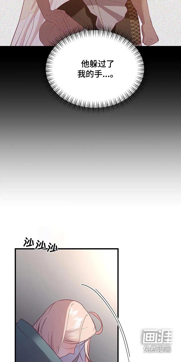 第127章：哭泣